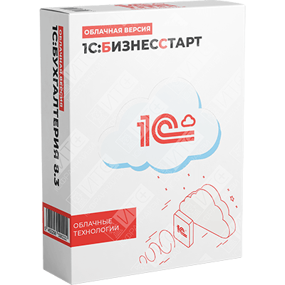 1С:Бизнес Старт